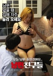 Japon Mutfakta Erotik Seks Filmi izle